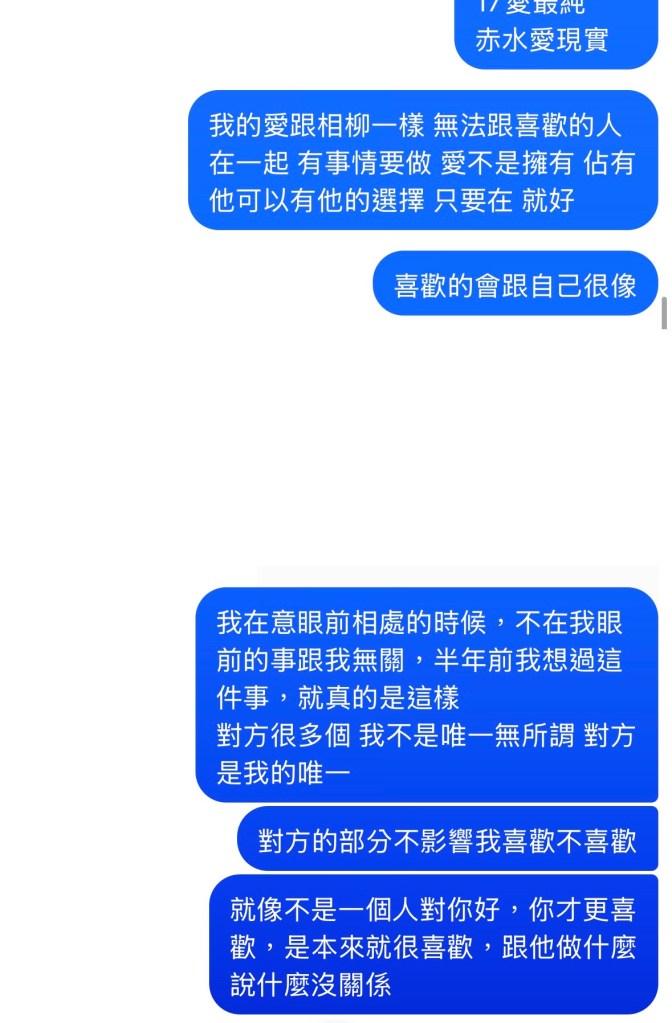 九顆頭是個好比喻｜日記